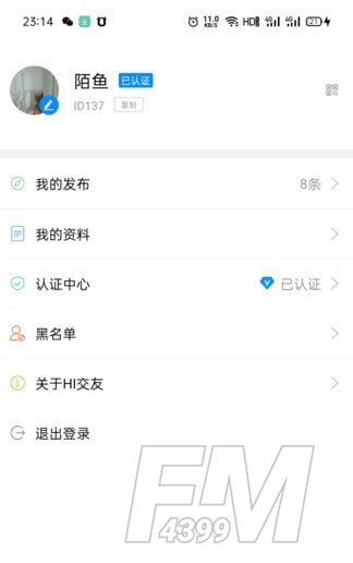 陌鱼社区
