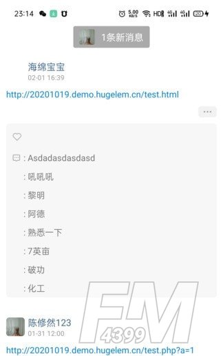 陌鱼社区