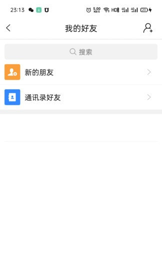 陌鱼社区截图