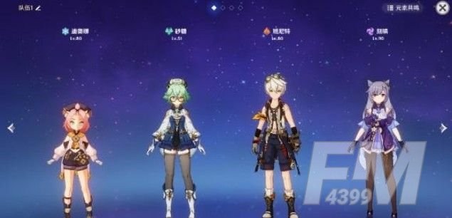 原神邪从之境单5星刻晴7500攻略：邪从之境高分通关阵容推荐[多图]图片1