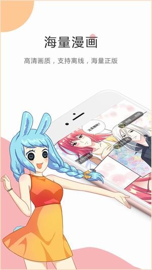 犬川漫画