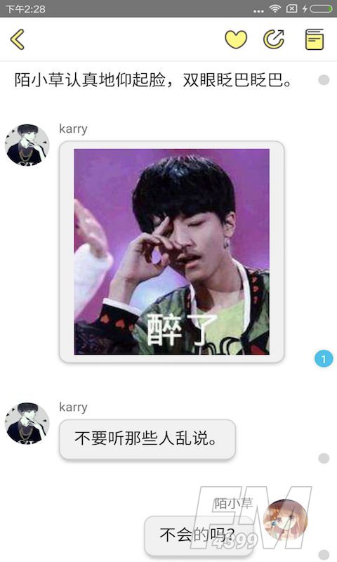 tfboys小说