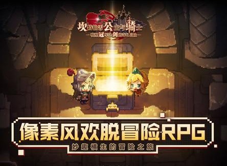 坎公骑冠剑魔卡收集指南 全部魔卡获取方法大全