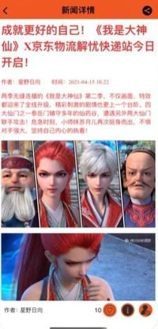 卡漫特部