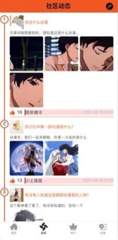卡漫特部