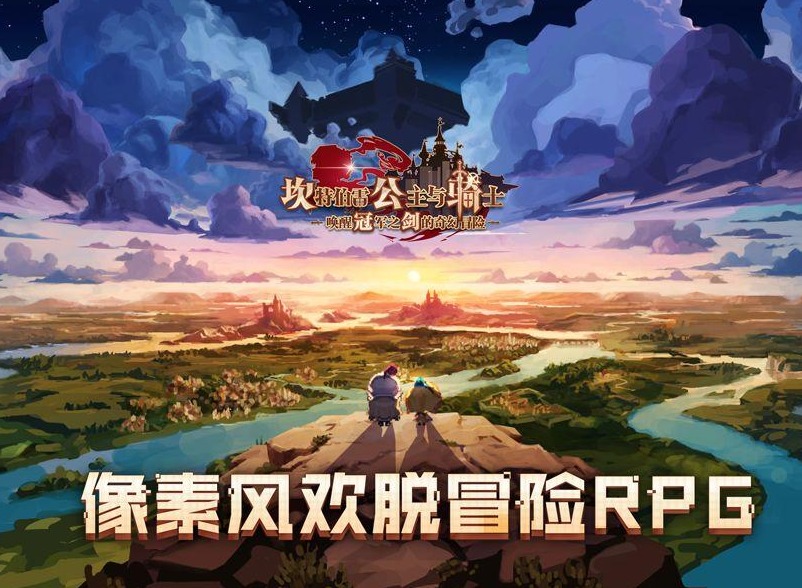 坎公骑冠剑世界5-7全收集图文指南 世界5-7全收集方式一览