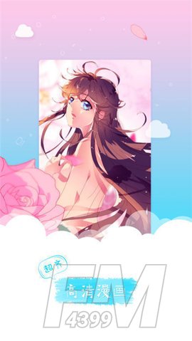 萌号漫画