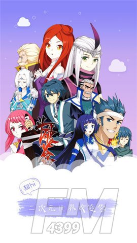 萌号漫画