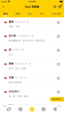 纳豆阅读截图