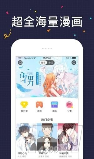 u17漫画