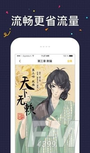 u17漫画
