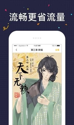 u17漫画