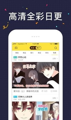 u17漫画