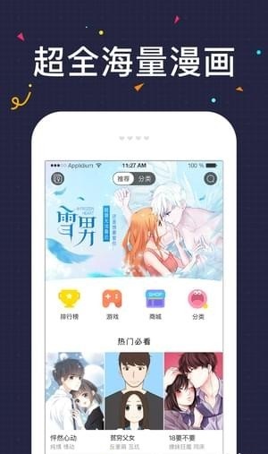 u17漫画