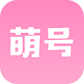 萌号漫画