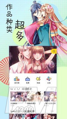 水枪漫画