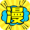 水枪漫画