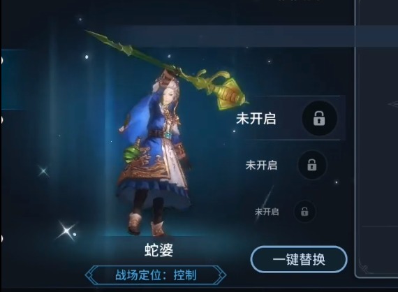 斗罗大陆戴沐白魂环应该怎么搭配 魂环搭配攻略