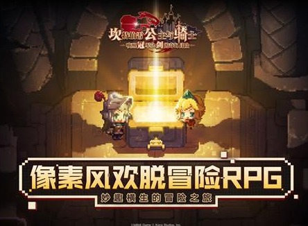 坎公骑冠剑7-410秒解密流程分享 7-4黄碎片宝箱全收集指南