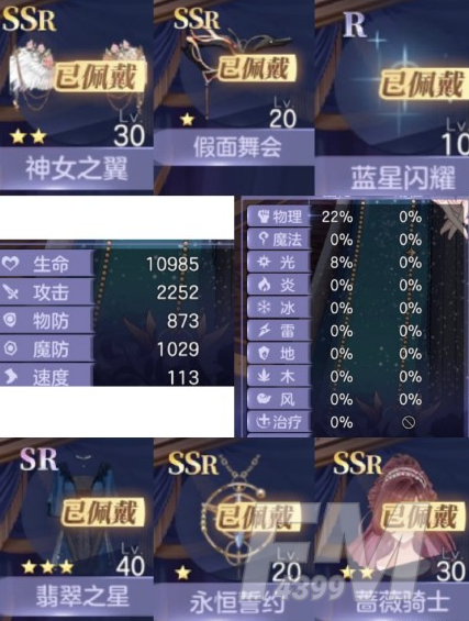 少女的王座6-10a低配通关攻略