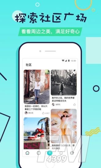 又二交友