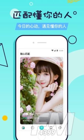 又二交友