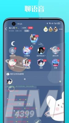 泡泡陪玩