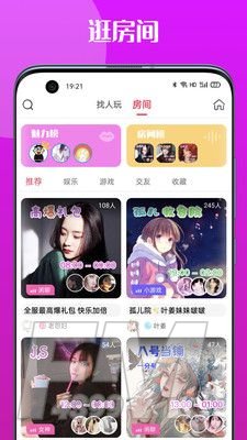 泡泡陪玩