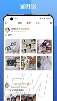 泡泡陪玩
