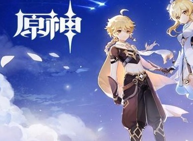 原神1.6版本更新时间分享 1.6版本上线时间指南