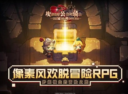 坎公骑冠剑5-6黑蛇村全收集指南 5-6全部收集位置一览