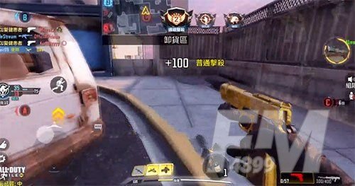 使命召唤手游转区教程：转区多少钱[多图]图片3