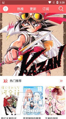 韩漫控
