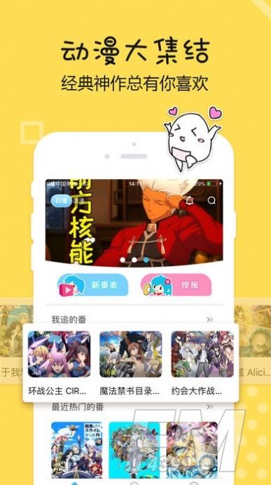 啊噗猫动漫