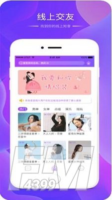 唇动语音