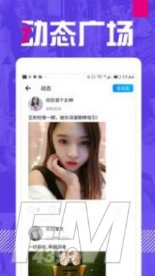 唇动语音