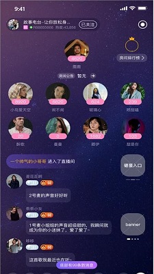 唇动语音