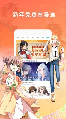 西柚漫画社