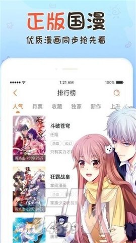 樱落韩漫