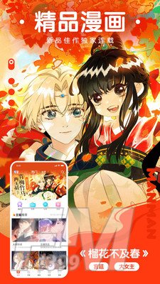 悟空漫画