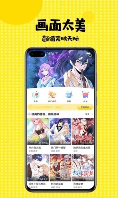 樱落韩漫