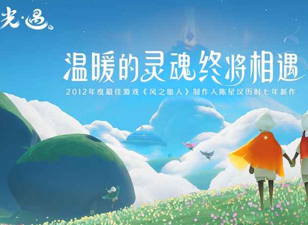 光遇雨林哭泣先祖位置一览 雨林哭泣先祖位置指南