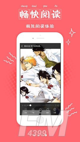 爱风漫画