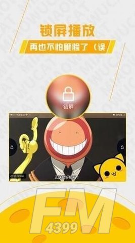 加点动漫