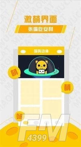 加点动漫