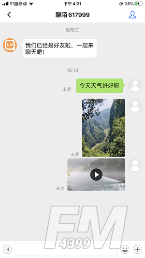 聊陌交友