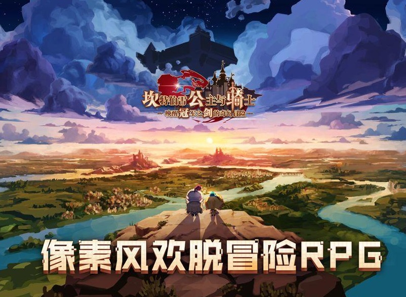 坎公骑冠剑公会BOSS打法大全 公会BOSS完美通关流程