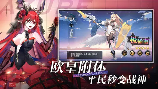 双生幻想暴力输出阵容如何搭配 暴力输阵容搭配指南