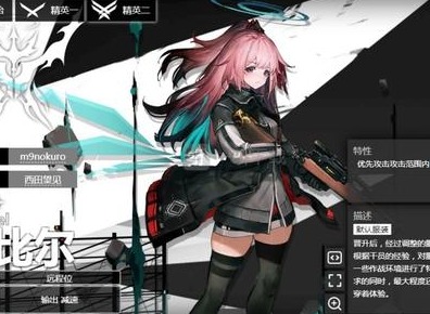 明日方舟svex7低配玩法指南 sv-ex-7突袭单核通关阵容一览
