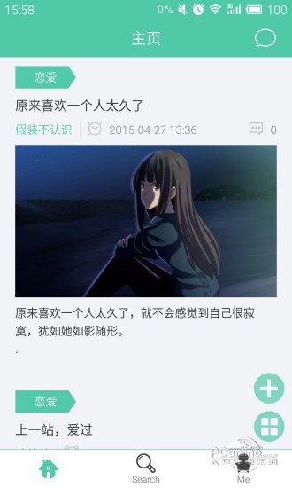 轻诉